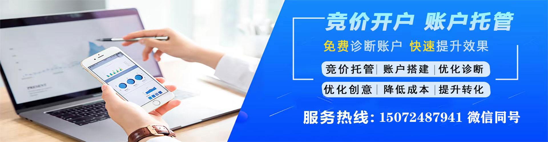 万柏林信息流平台