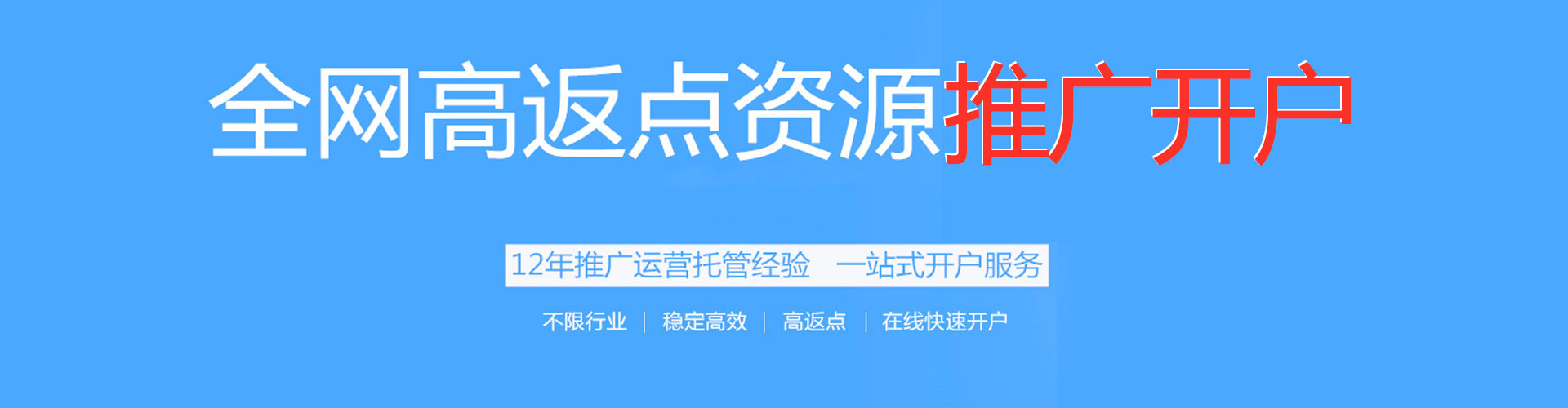 万柏林微信信息流