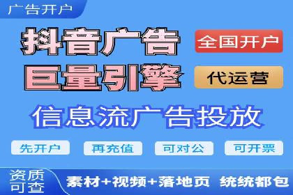 百度竞价账户托管，让广告效果更上一层楼