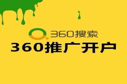 广告主必看：信息流开户的五大成功案例剖析